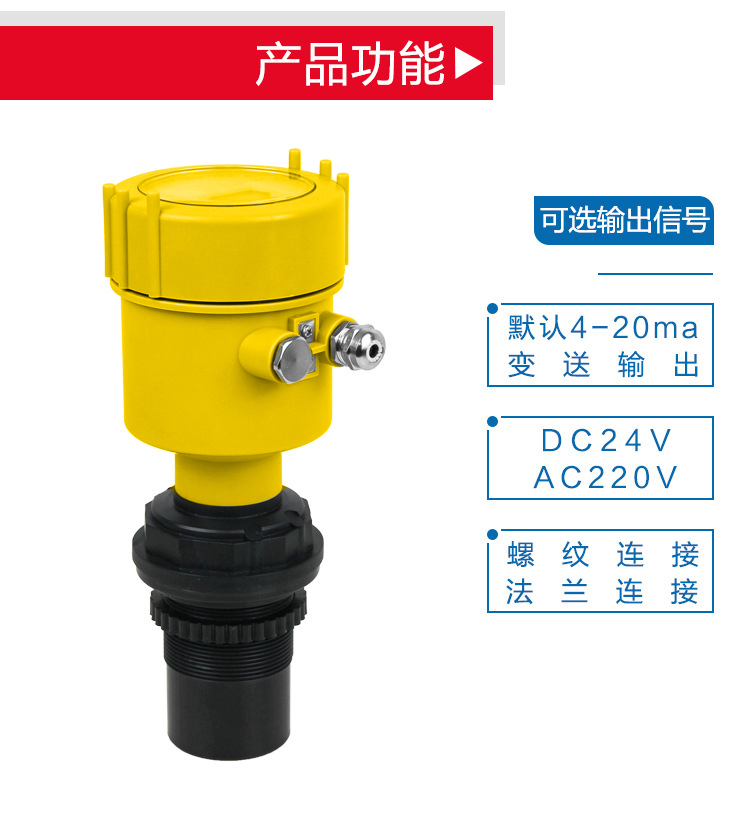 超聲波液位計(jì)在進(jìn)行高精度測(cè)量時(shí)為什么需要進(jìn)行溫壓補(bǔ)償