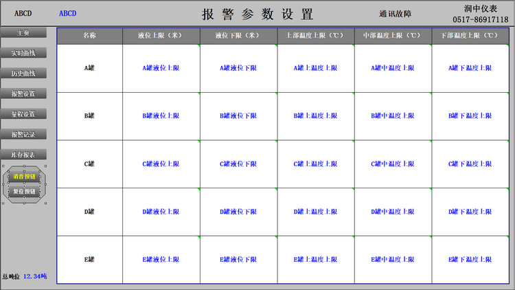 1678850366165695.png 1678850366165695.png