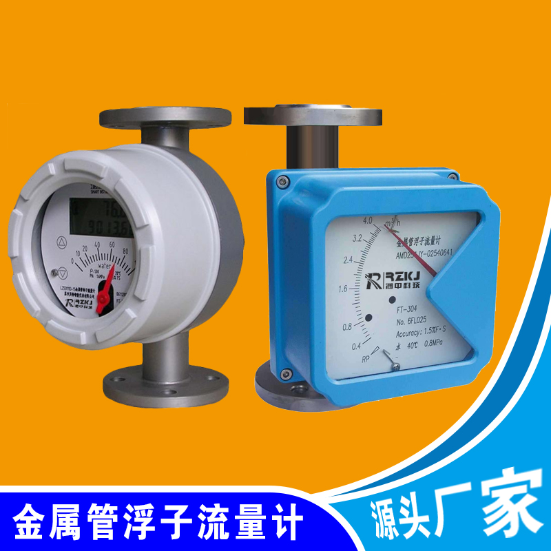 金屬管浮子流量計(jì)指針不動(dòng)，應(yīng)該如何檢查和維修