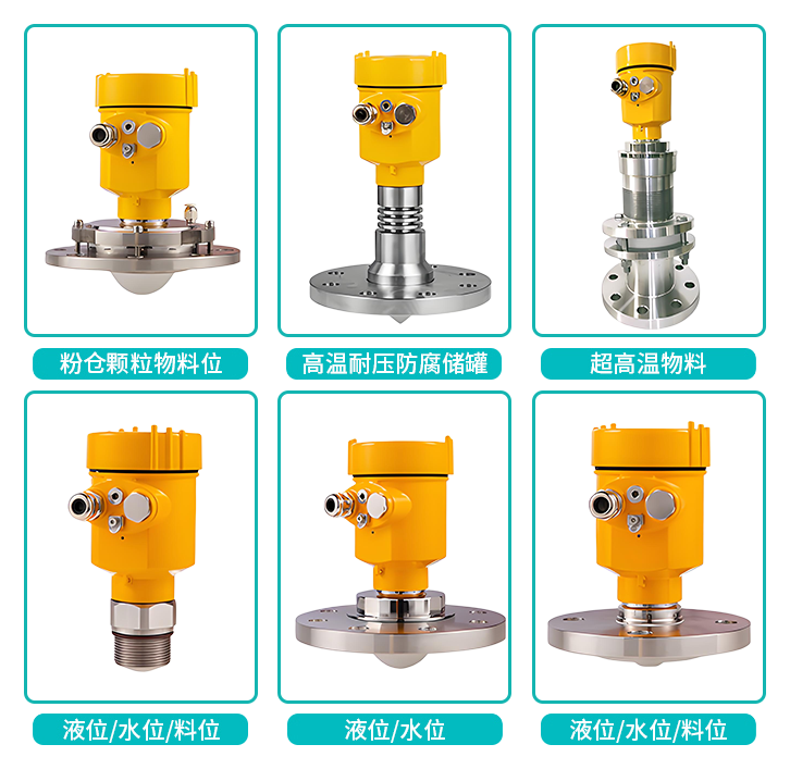 雷達(dá)料位計(jì)不準(zhǔn)怎么處理