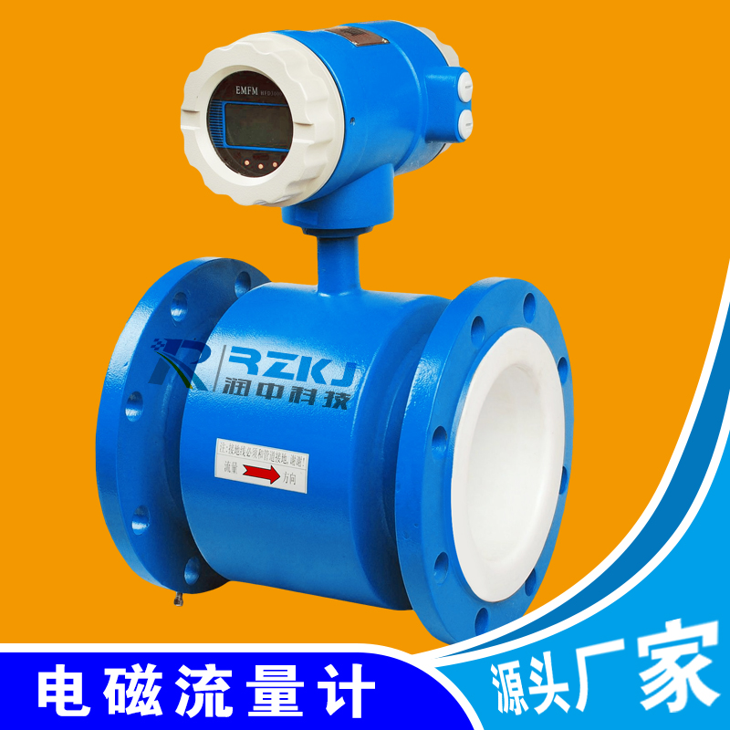 電磁流量計(jì)的測量原理