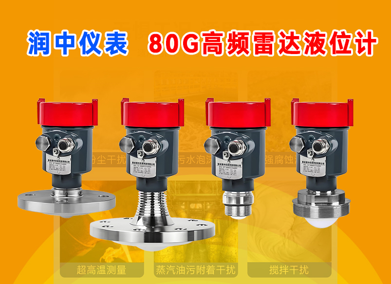 雷達(dá)料位計(jì)能夠測量的介質(zhì)有哪些種類？