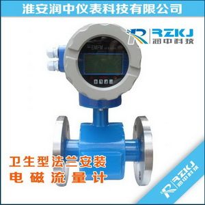 管道電磁流量計(jì)