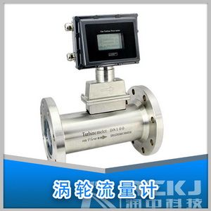 溫壓補(bǔ)償渦輪流量計(jì)