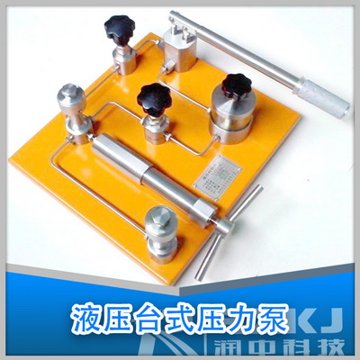 液壓臺式壓力泵