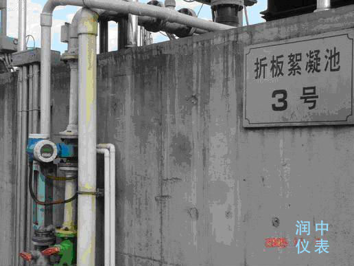 智能電磁流量計