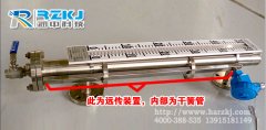 磁翻板液位計通過干簧管實現(xiàn)遠(yuǎn)傳功的原理及應(yīng)用說明