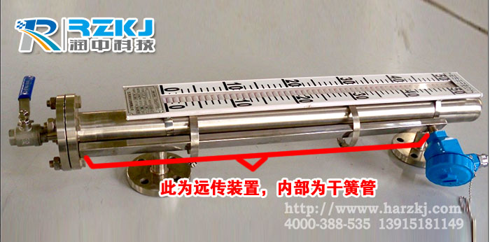 遠(yuǎn)傳磁翻板液位計(jì)