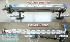 簡(jiǎn)述磁翻板液位計(jì)如何通過夾套實(shí)現(xiàn)保溫功能