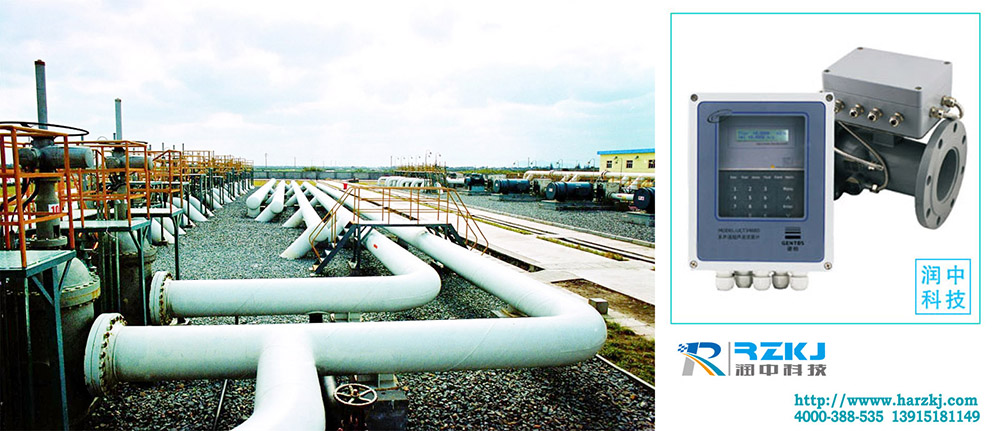 超聲波流量計(jì)