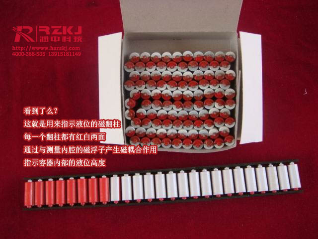 磁浮子液位計(jì)