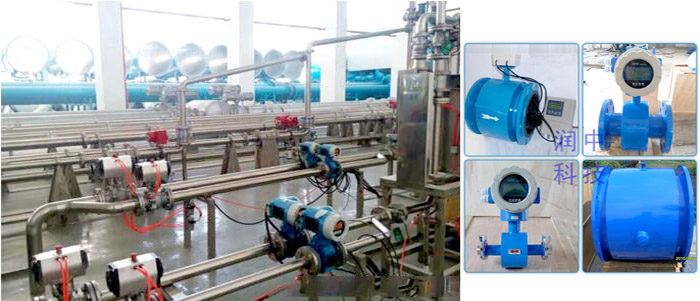 電磁流量計(jì)