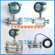 渦輪流量計(jì)維護(hù)檢修時(shí)應(yīng)注意的七個(gè)要點(diǎn)