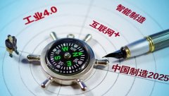 潤中儀表發(fā)展愿景是引領(lǐng)磁翻板液位計(jì)行業(yè)創(chuàng)造新奇跡