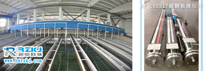 磁翻板液位計(jì)