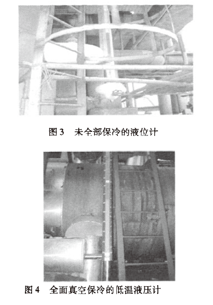 磁翻板液位計(jì)