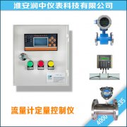 化肥生產(chǎn)企業(yè)對(duì)于測(cè)量中的電磁流量計(jì)產(chǎn)品的選型及其功能簡(jiǎn)介