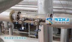 造紙行業(yè)中氨法脫硫工程對(duì)于液氨流量計(jì)如何選型的分析