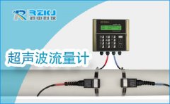 電磁流量計(jì)在自來(lái)水行業(yè)的安裝與使用事項(xiàng)分析