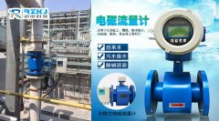 電磁流量計(jì)在空調(diào)冷卻水測(cè)量系統(tǒng)中的設(shè)計(jì)與應(yīng)用