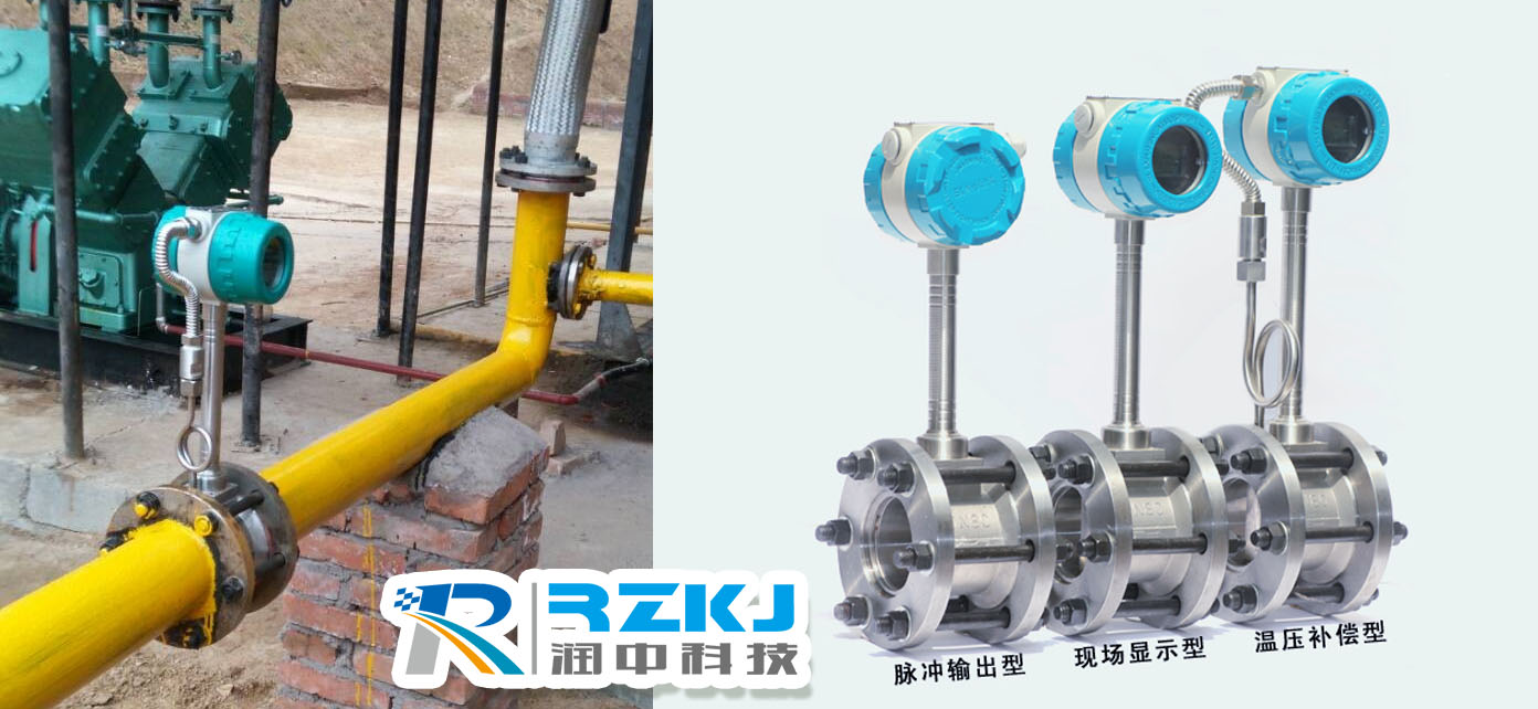 渦街流量計(jì)