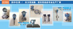 淺析壓力變送器原理、選型標(biāo)準(zhǔn)及影響價(jià)格因素
