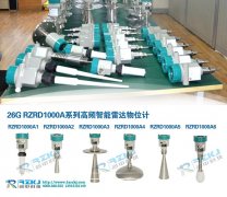 關(guān)于雷達(dá)液位計(jì)在原油聯(lián)合站儲(chǔ)罐測(cè)量中的誤差分析與控制