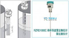 雷達(dá)液位計(jì)用于油田聯(lián)合站原油盤庫(kù)中精確計(jì)量技術(shù)探析