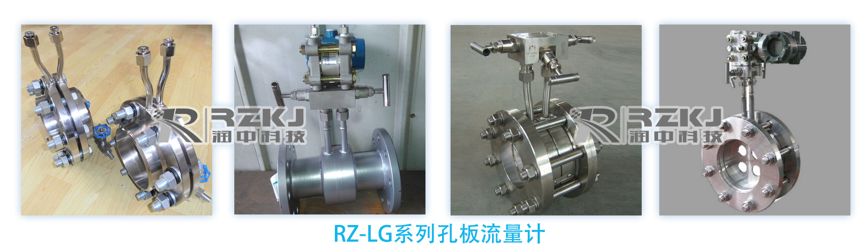 孔板流量計(jì)