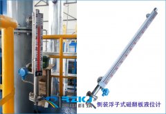 浮子式磁翻板液位計的液位示值誤差分析與相應(yīng)解決方法