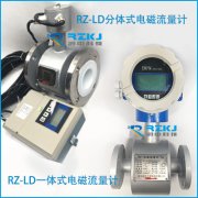 大流量水計量工程中電磁流量計所起到的重要作用