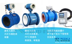 電磁流量計在調(diào)試期與運(yùn)行期故障有哪些典型的故障