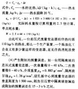 關于差壓式流量變送器安裝方式改進的圖例說明