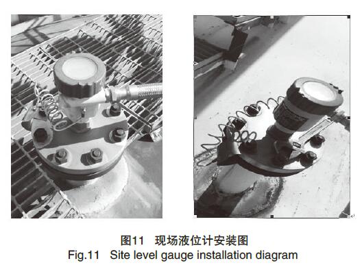 雷達(dá)液位計(jì)
