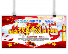 從習(xí)近平在慶祝改革開放40周年大會的金句展望儀表行業(yè)的未來