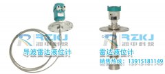 雷達液位計與導波雷達液位計的區(qū)別體現(xiàn)在哪些方面