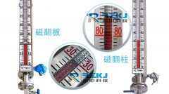 潤中儀表告訴你關(guān)于磁翻板液位計翻片磁珠設(shè)計中的那些要求