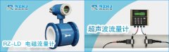 凈水廠配水管網(wǎng)電磁流量計(jì)和超聲波流量計(jì)的對(duì)比與選擇