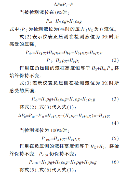 際檢測(cè)運(yùn)算如下1.png