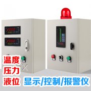 液位顯示報(bào)警控制儀系列產(chǎn)品展示導(dǎo)航頁(yè)