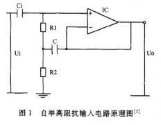 淺析電容式電磁流量計(jì)的信號(hào)工作原理及檢出方式優(yōu)缺點(diǎn)