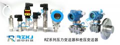 智能壓力|靜壓式|差壓|單法蘭|雙法蘭差壓液位變送器廠家對(duì)產(chǎn)品價(jià)格的分析解答