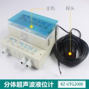 關(guān)于超聲波液位計(jì)探頭(換能器)的結(jié)構(gòu)組成及影響其性能的六個(gè)指標(biāo)