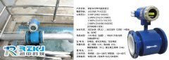 潤中儀表關(guān)于污水流量計工作過程中輸出跳動不穩(wěn)定的故障分析