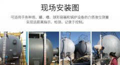 防范磁翻板液位計(jì)報(bào)警開關(guān)的磁化干擾源有什么方法