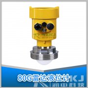 80G超高頻雷達(dá)液位計(jì)的產(chǎn)品特點(diǎn)及應(yīng)用說明