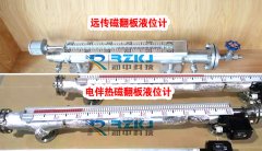 保溫型磁翻板液位計(jì)的類型及如何實(shí)現(xiàn)保溫功能