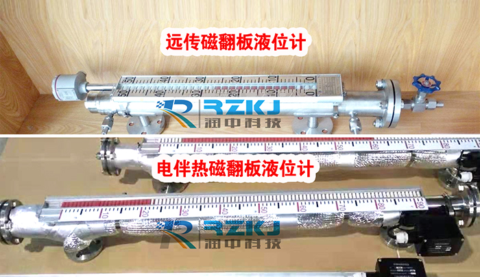 磁翻板液位計(jì)