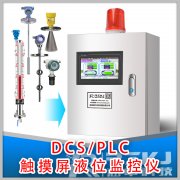 通過PLC實現(xiàn)分段液位的自動化控制方案設(shè)計及產(chǎn)品選型