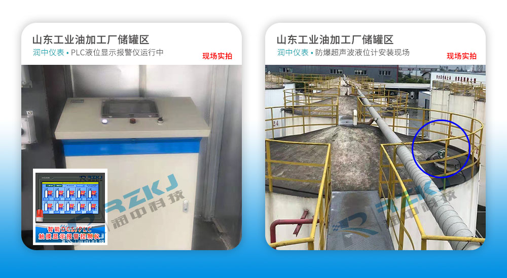 油庫油罐顯示報(bào)警儀